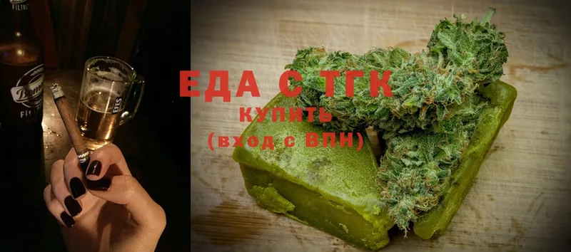 продажа наркотиков  Ковдор  Cannafood марихуана 