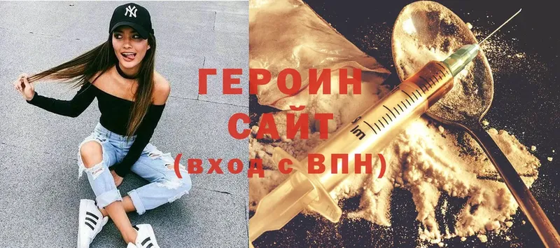 mega ссылки  Ковдор  ГЕРОИН белый  хочу  