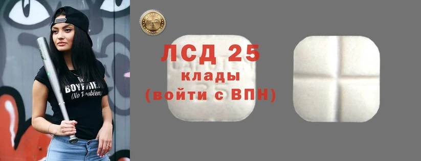 Лсд 25 экстази кислота  Ковдор 